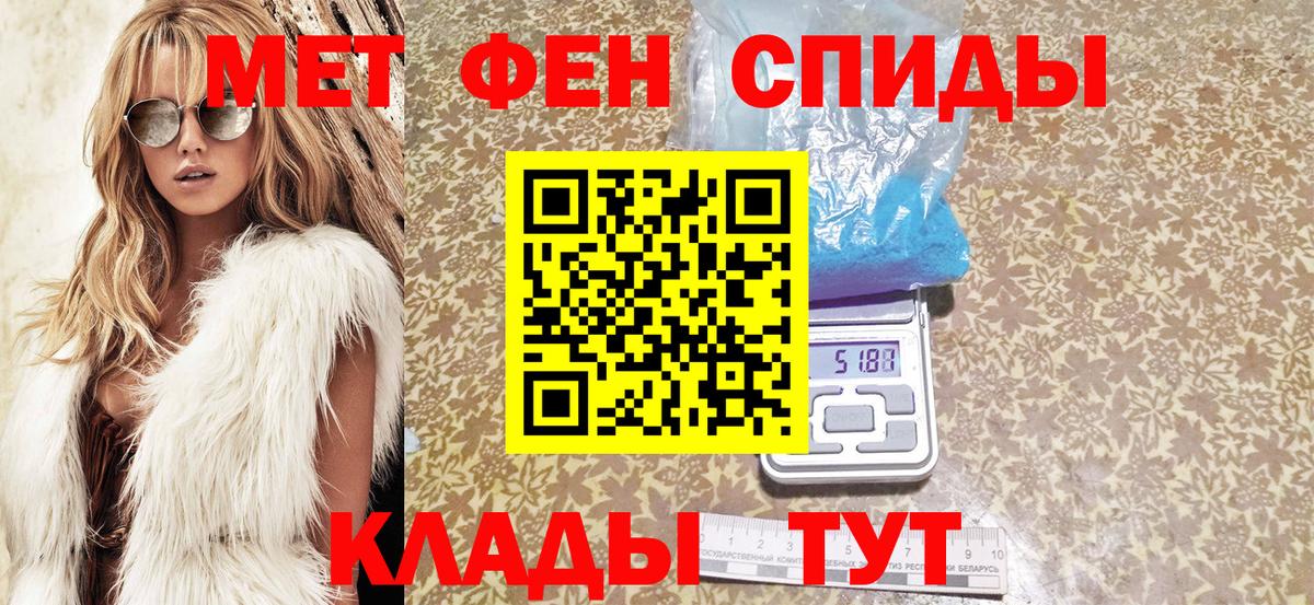Хасавюрт  Амфетамин 98%  АМФЕТАМИН  Вход с VPN 