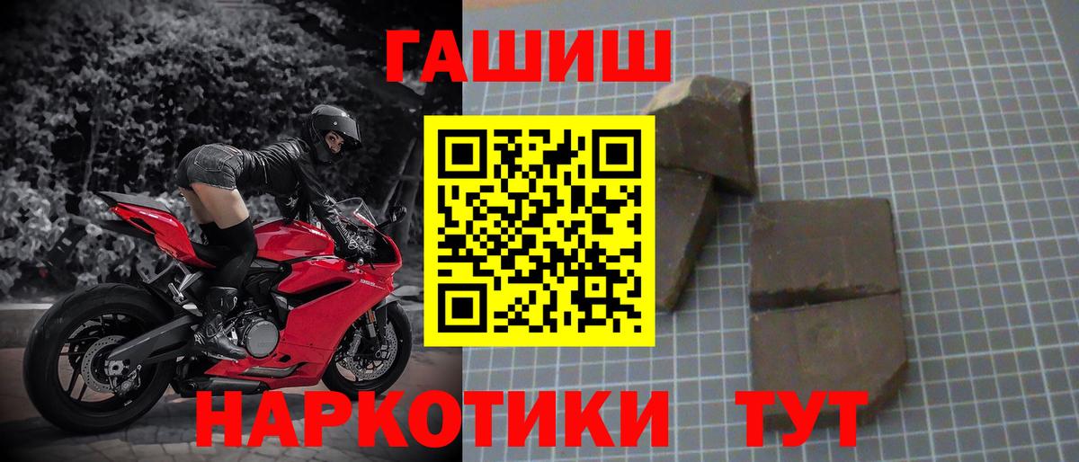 ГАШИШ hashish Хасавюрт