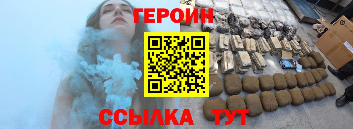 Хасавюрт  Героин афганец  Вход с VPN 
