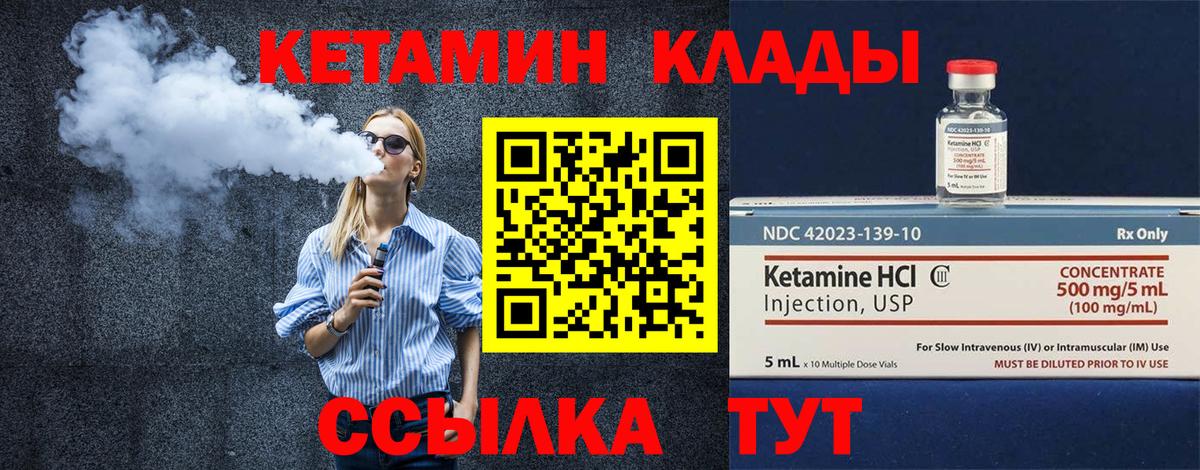 Хасавюрт  Кетамин VHQ  mega вход  Вход с VPN 
