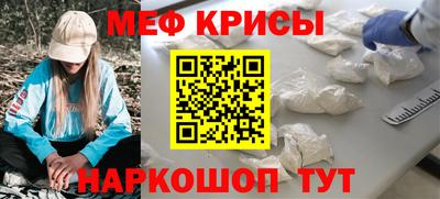 меф Лесосибирск