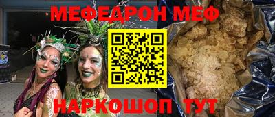 СК Ликино-Дулёво