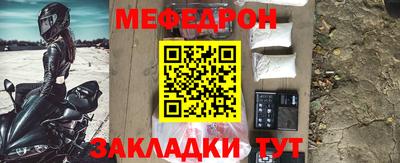 меф Лесосибирск