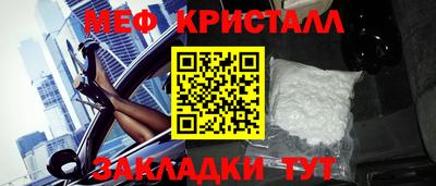меф Лесосибирск