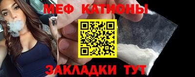 меф Лесосибирск
