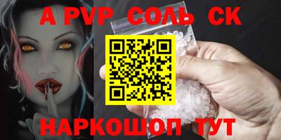 меф Лесосибирск
