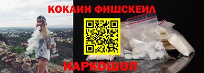 соль ск Ливны