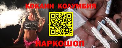 соль ск Ливны