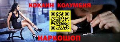 СК Ликино-Дулёво