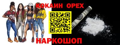 СК Ликино-Дулёво