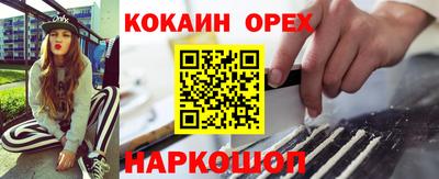 соль ск Ливны
