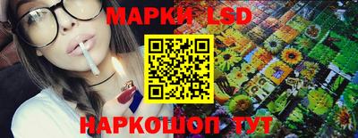 соль ск Ливны