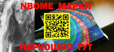 меф Лесосибирск