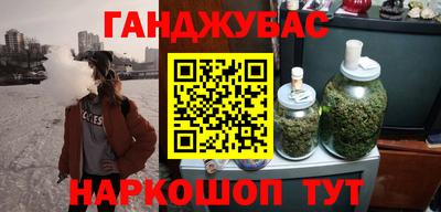 соль ск Ливны