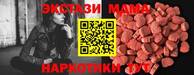 меф Лесосибирск