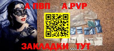 меф Лесосибирск