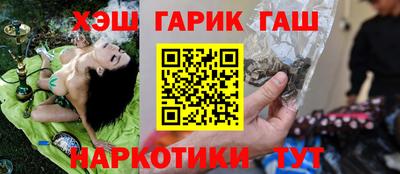 соль ск Ливны