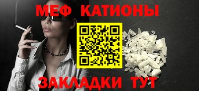 соль ск Ливны