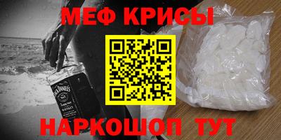 меф Лесосибирск