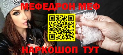 соль ск Ливны