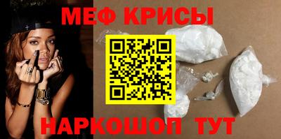 меф Лесосибирск