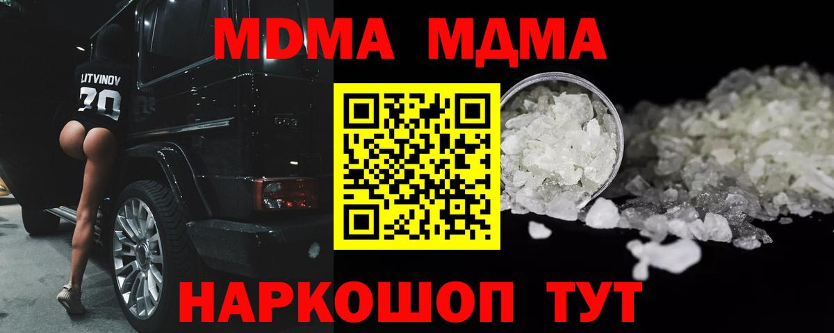 МДМА молли Хасавюрт