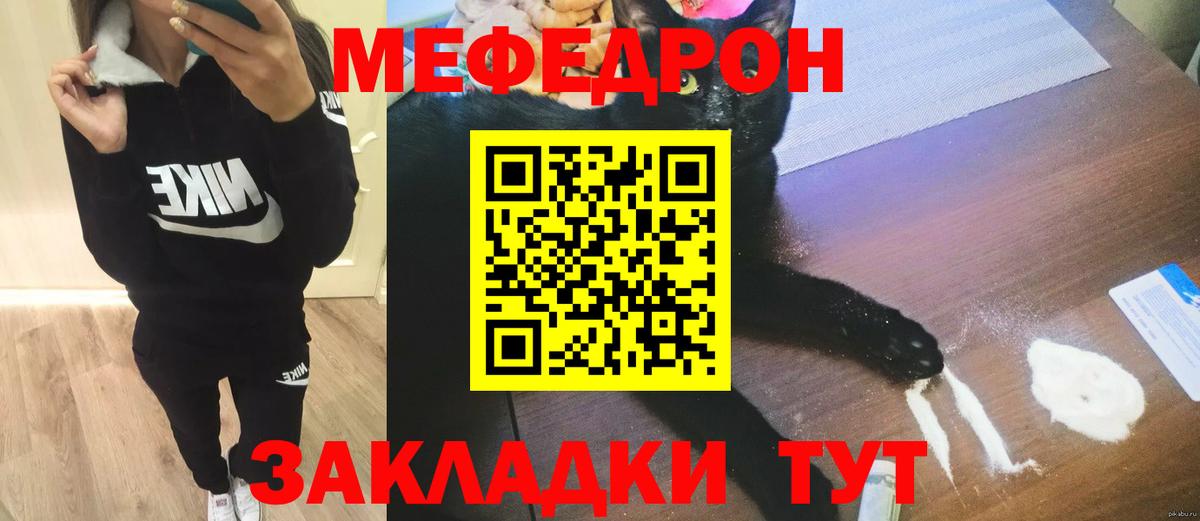 Меф VHQ  Вход с VPN  Мефедрон  МЕФ mephedrone  Хасавюрт 