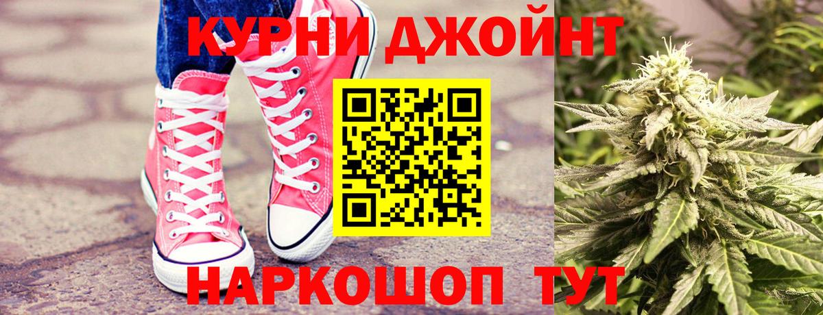 Шишки марихуана VHQ  Шишки марихуана Amnesia  Каннабис ГИДРОПОН  Вход с VPN  Хасавюрт 