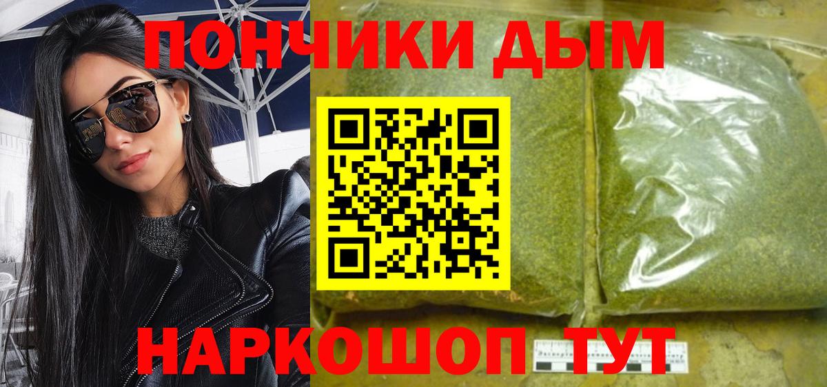 Марихуана Ganja Хасавюрт